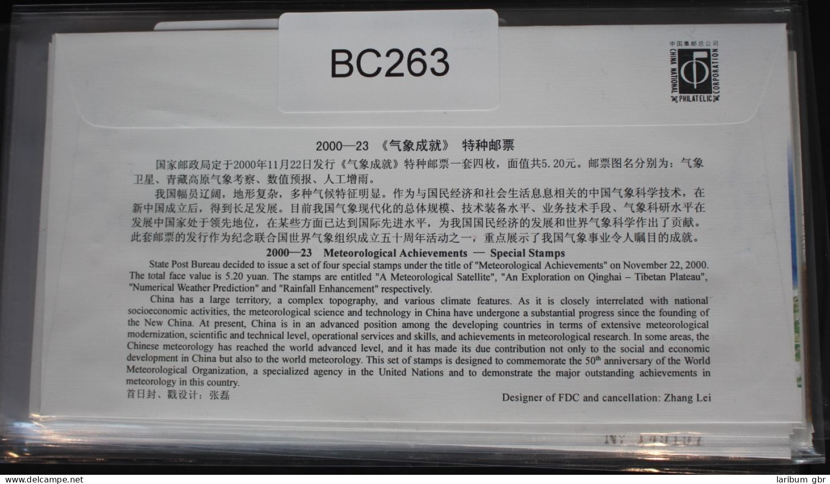 China Volksrepublik 3194-3197 Auf Brief Als FDC #BC263 - Sonstige & Ohne Zuordnung