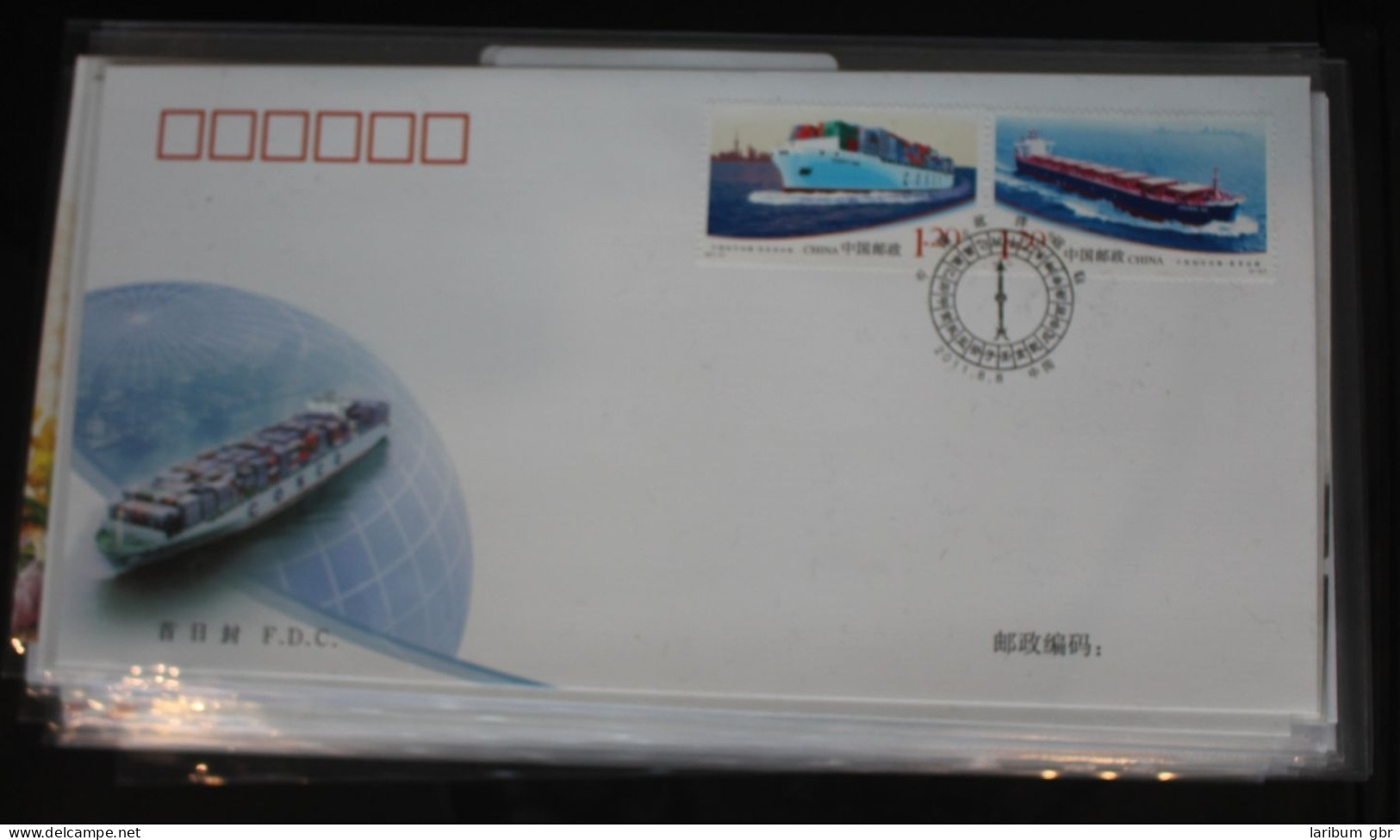 China Volksrepublik 4283-4284 Auf Brief Als FDC #BC234 - Other & Unclassified