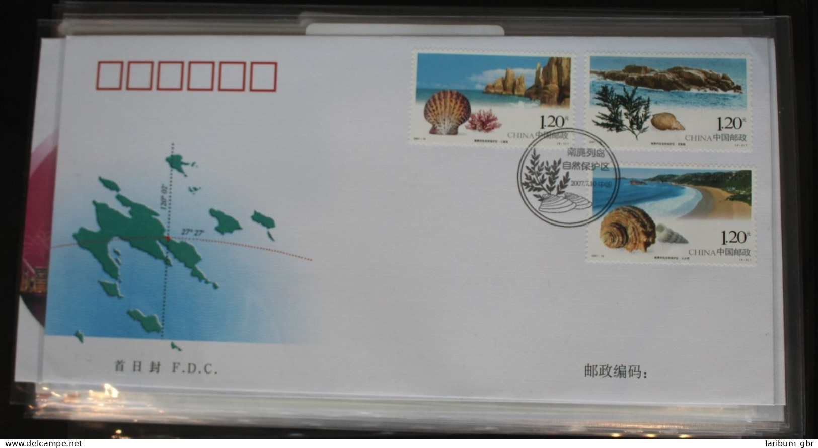 China Volksrepublik 3871-3873 Auf Brief Als FDC #BC238 - Other & Unclassified