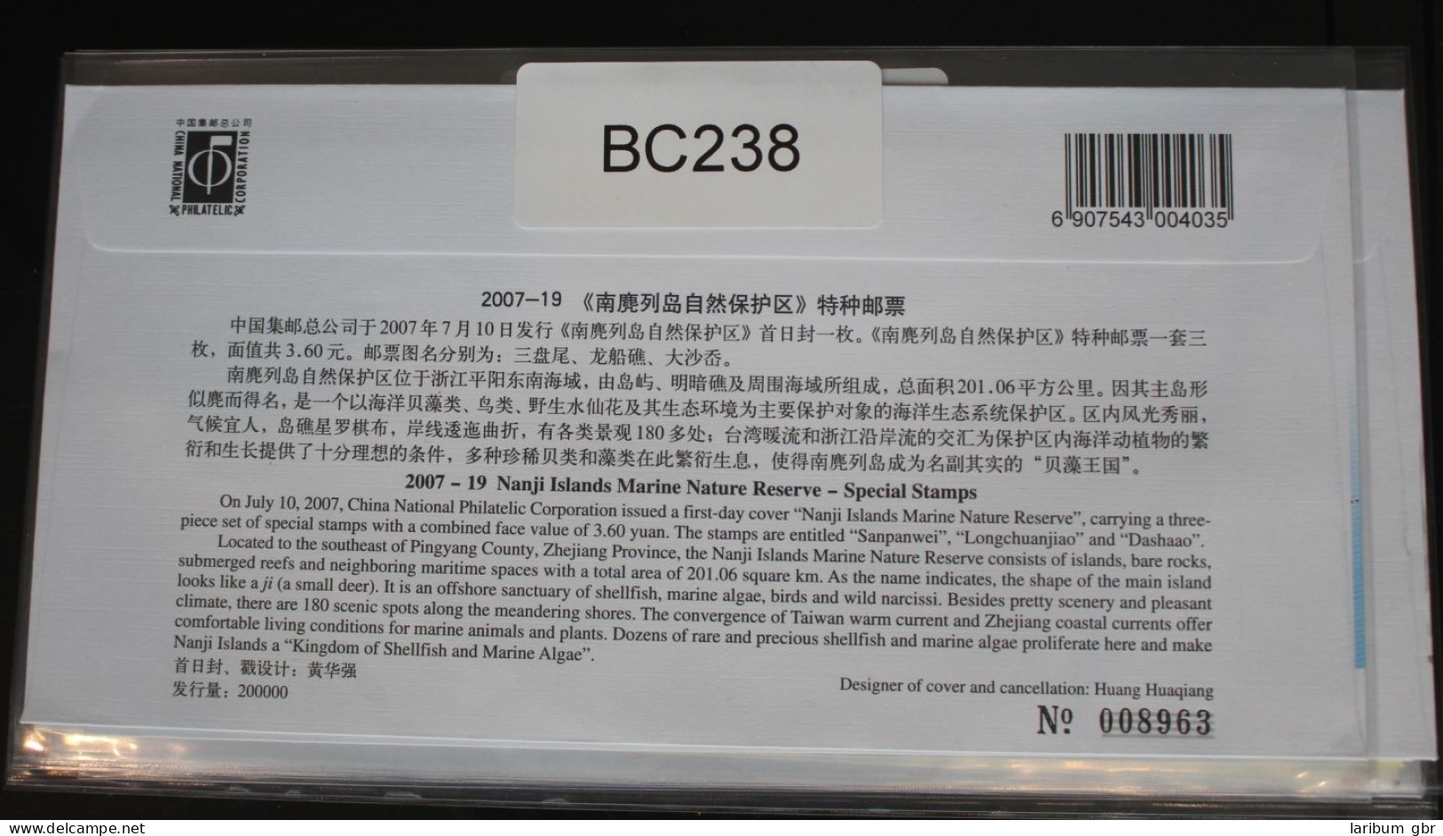 China Volksrepublik 3871-3873 Auf Brief Als FDC #BC238 - Autres & Non Classés