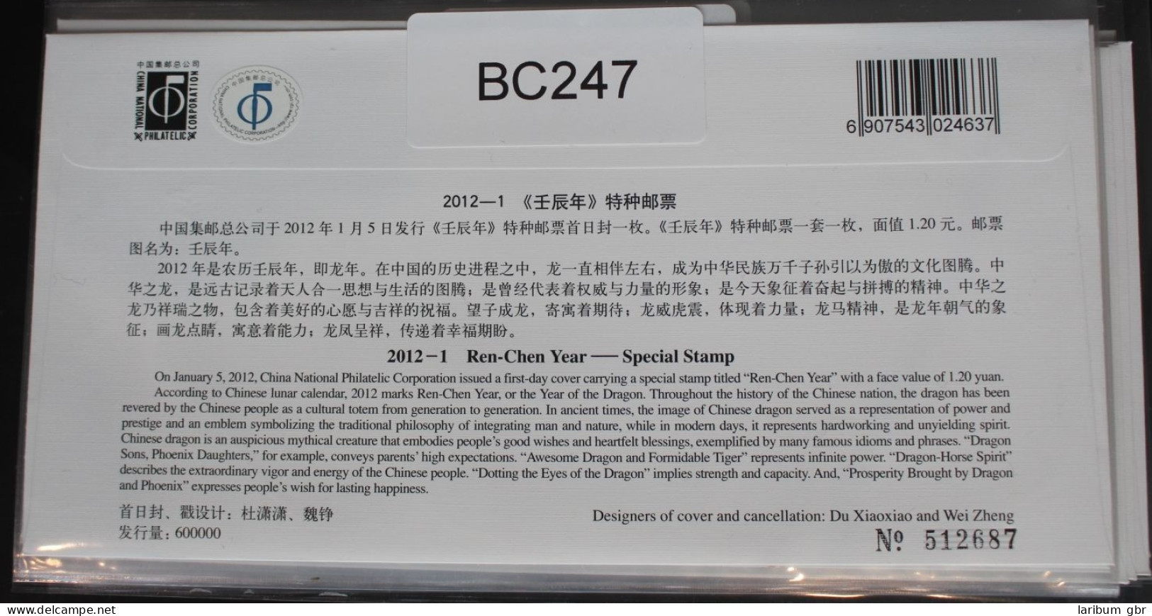 China Volksrepublik 4330 Auf Brief Als FDC #BC247 - Sonstige & Ohne Zuordnung