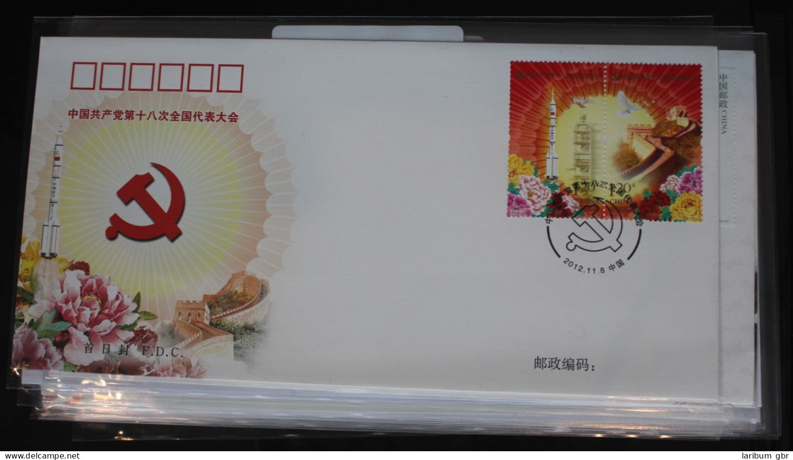 China Volksrepublik 4413-4414 Auf Brief Als FDC #BC236 - Otros & Sin Clasificación