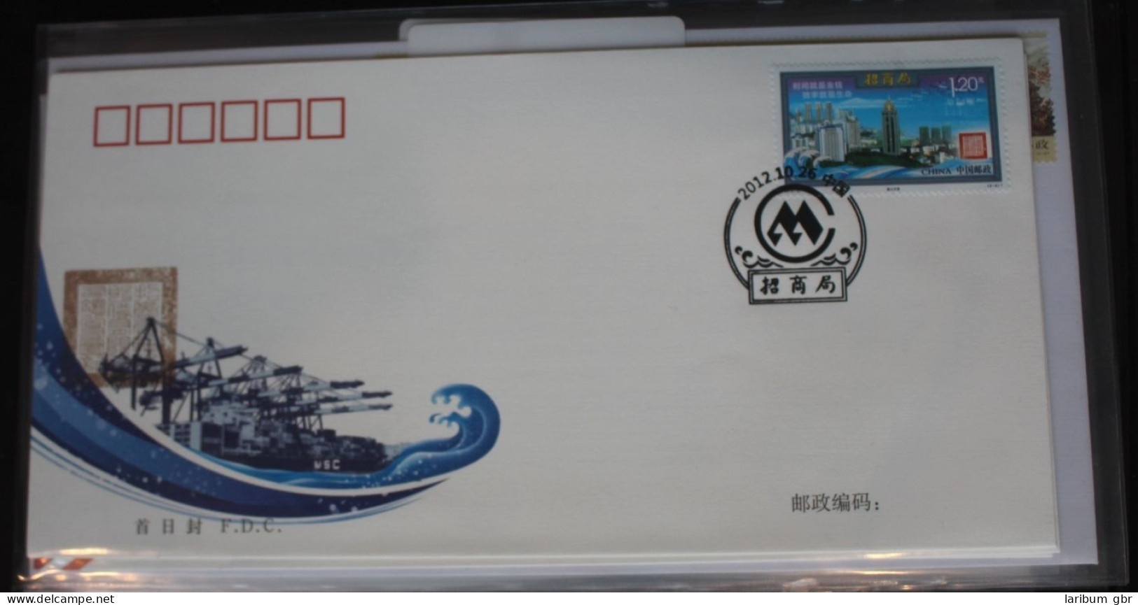 China Volksrepublik 4410-4412 Auf Brief Als FDC #BC244 - Other & Unclassified