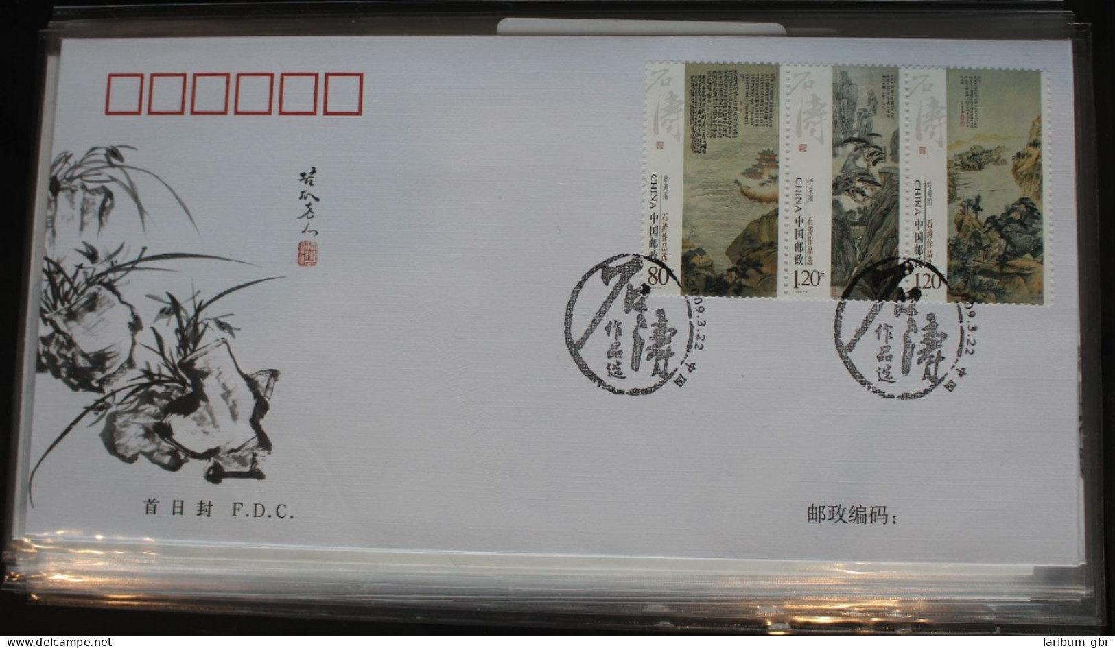 China Volksrepublik 4033-4038 Auf Brief Als FDC #BC259 - Otros & Sin Clasificación