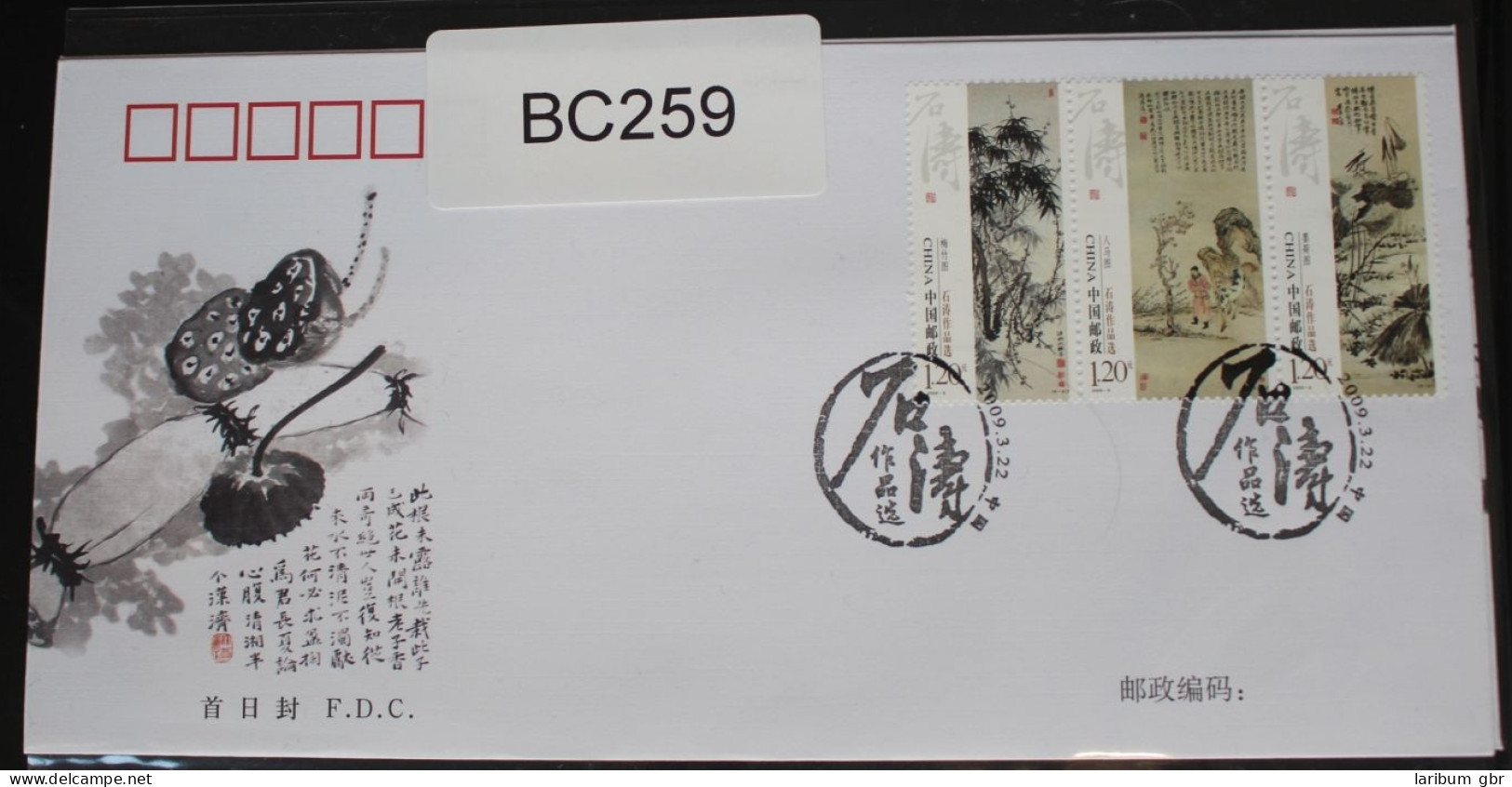 China Volksrepublik 4033-4038 Auf Brief Als FDC #BC259 - Autres & Non Classés