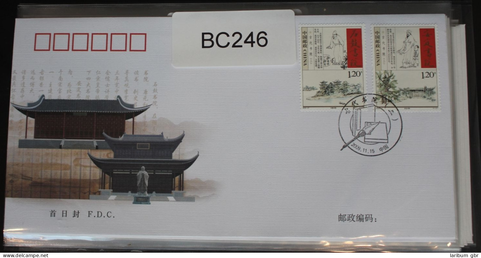 China Volksrepublik 4109-4112 Auf Brief Als FDC #BC246 - Andere & Zonder Classificatie