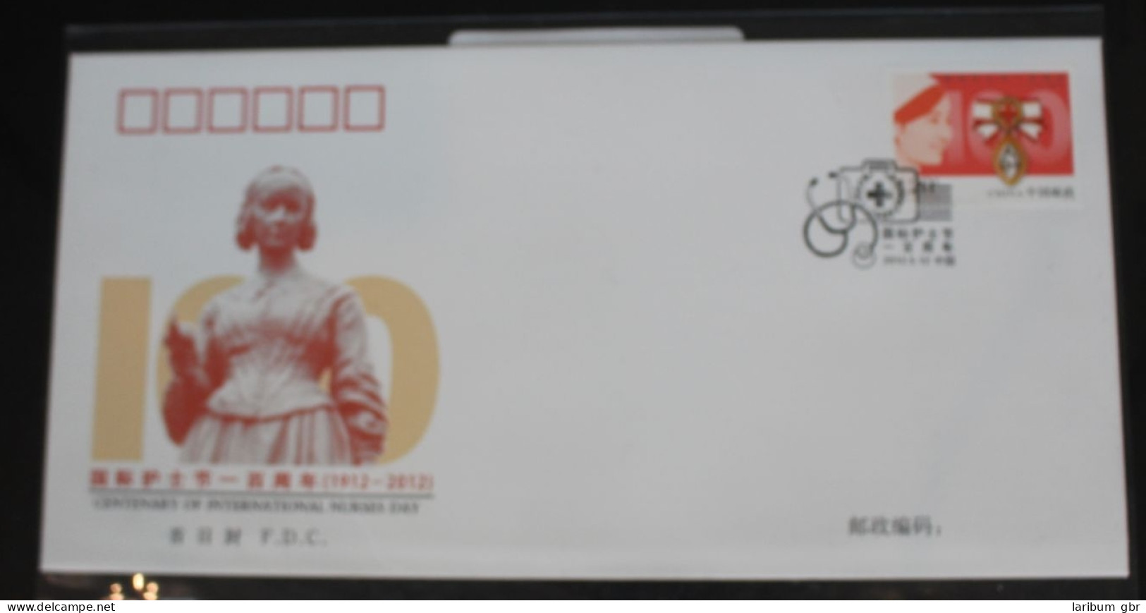 China Volksrepublik 4347 Auf Brief Als FDC #BC254 - Altri & Non Classificati