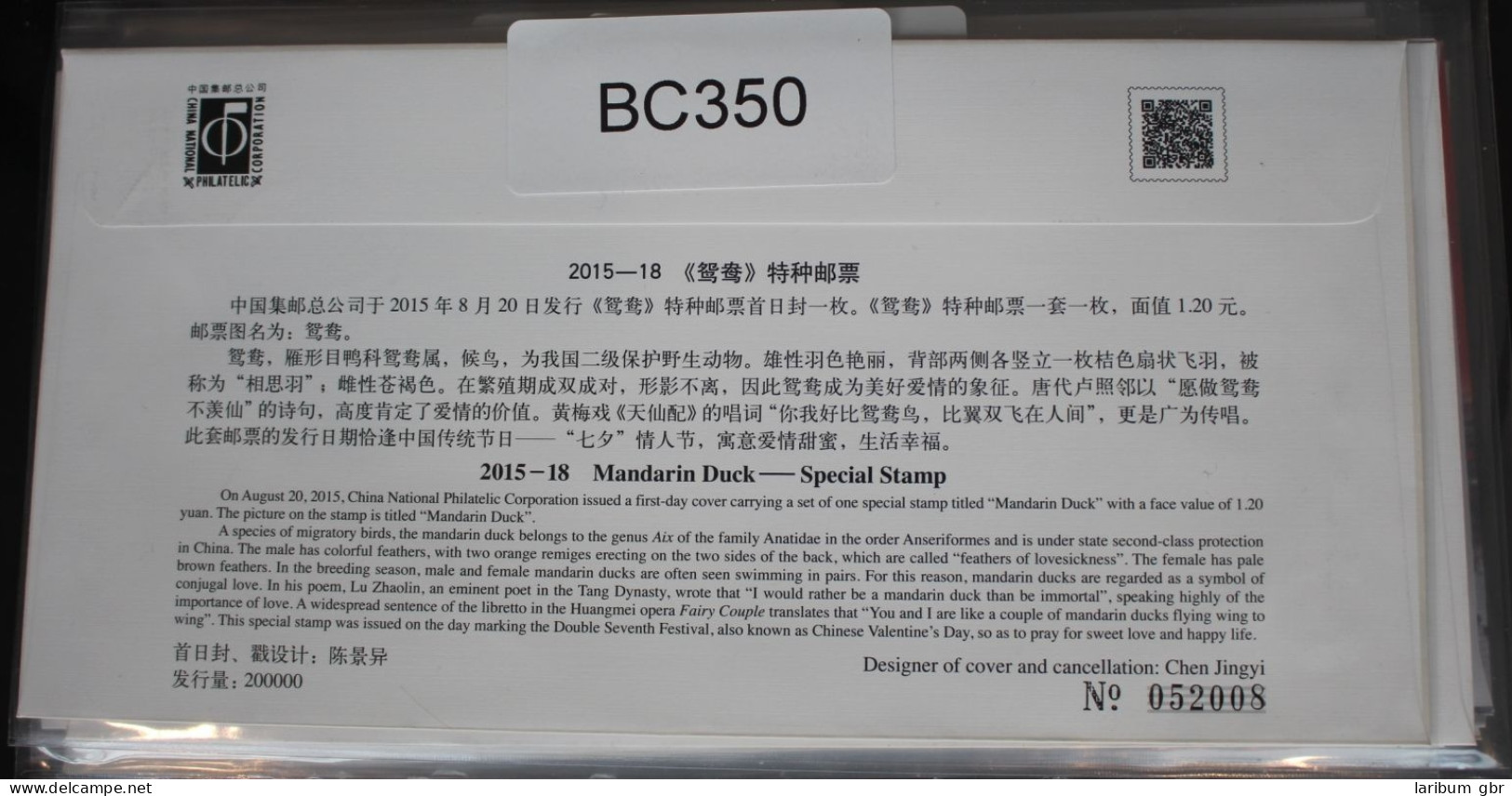 China Volksrepublik 4700-4701 Auf Brief Als FDC #BC349 - Altri & Non Classificati