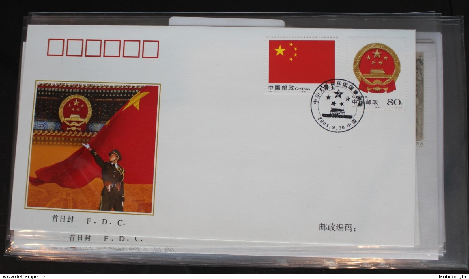 China Volksrepublik 3569-3570 Auf Brief Als FDC #BC268 - Otros & Sin Clasificación