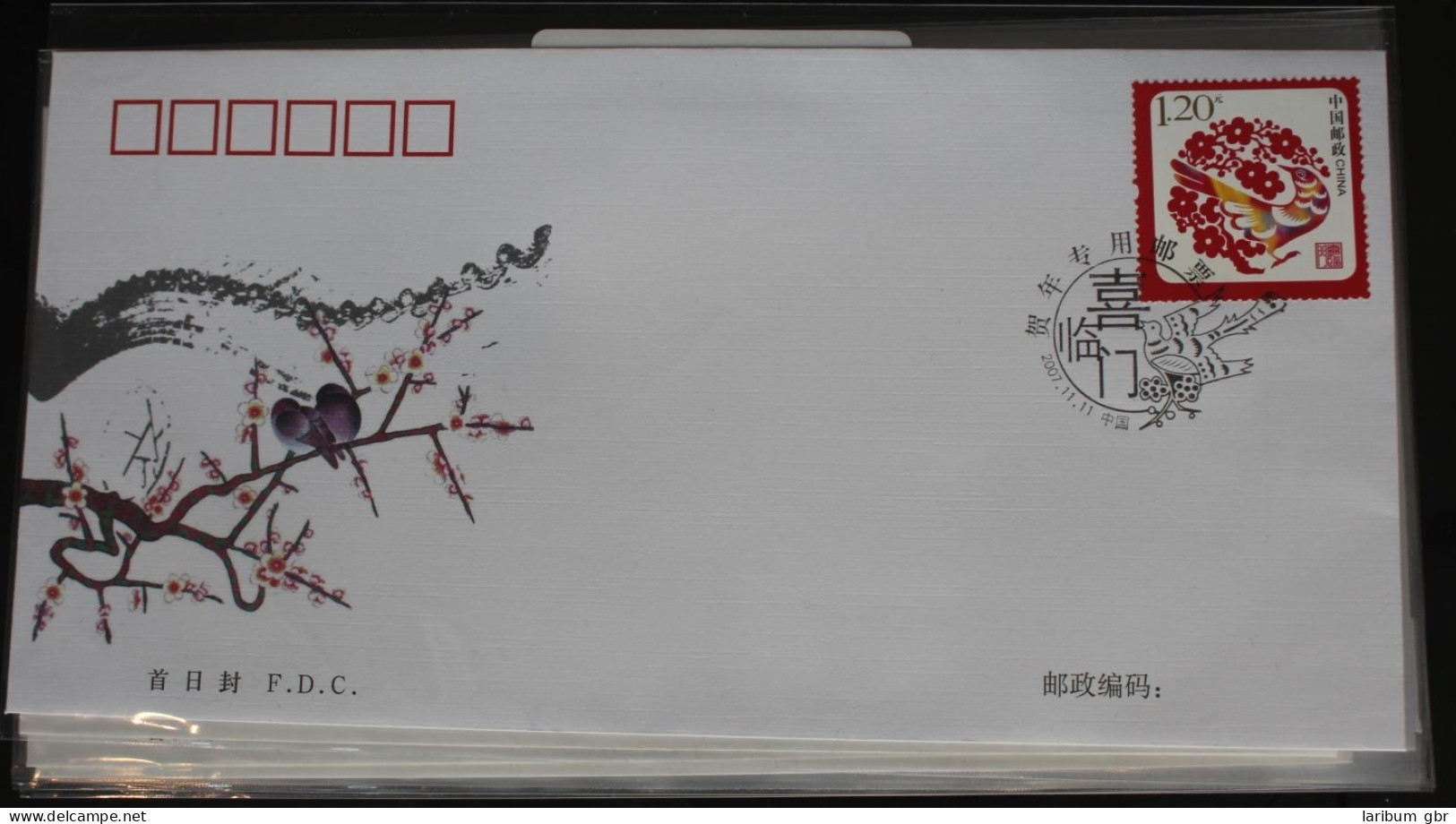 China Volksrepublik 3912 Auf Brief Als FDC #BC365 - Altri & Non Classificati