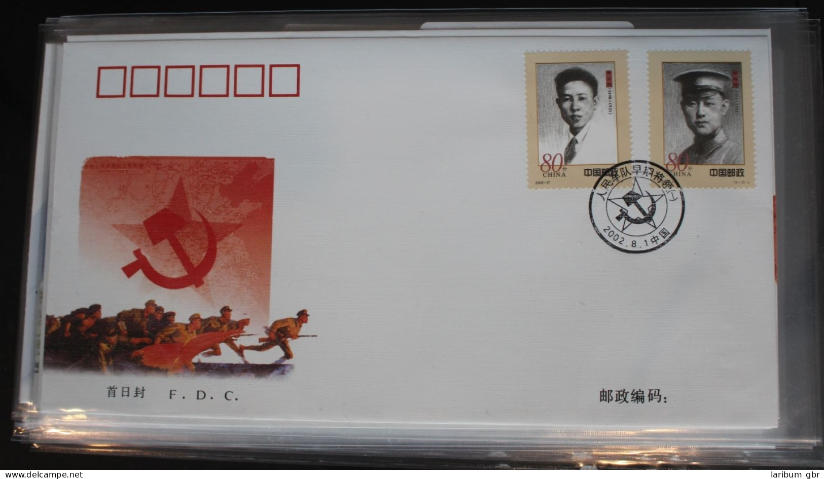 China Volksrepublik 3378-3382 Auf Brief Als FDC #BC260 - Andere & Zonder Classificatie