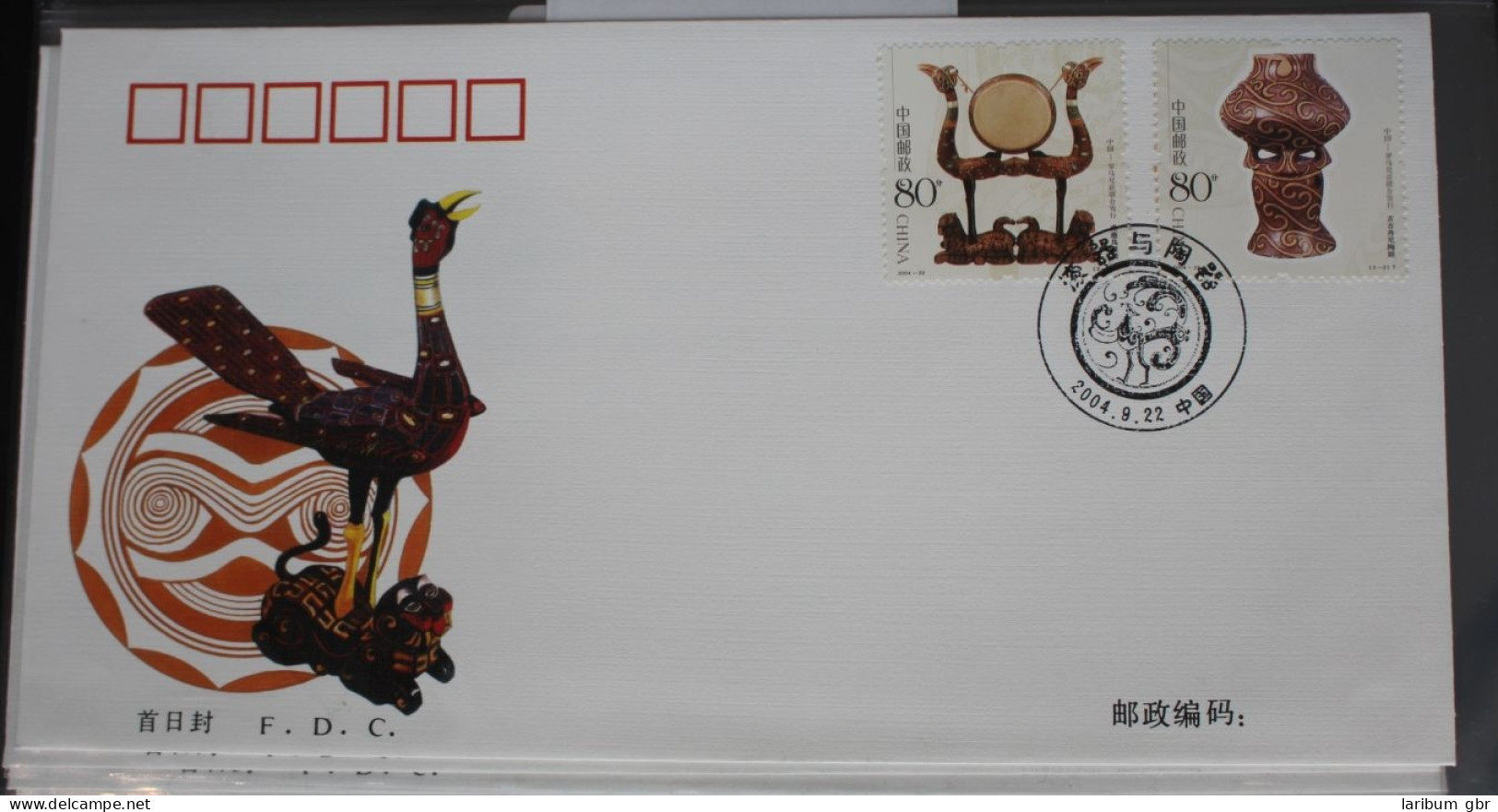 China Volksrepublik 3567-3568 Auf Brief Als FDC #BC375 - Other & Unclassified