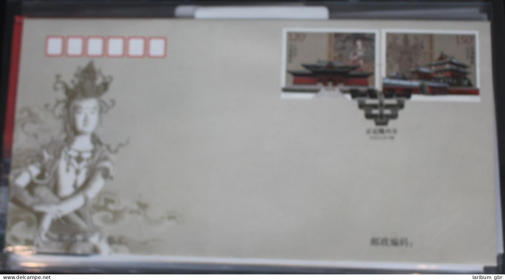 China Volksrepublik 4804-4805 Auf Brief Als FDC #BC355 - Andere & Zonder Classificatie