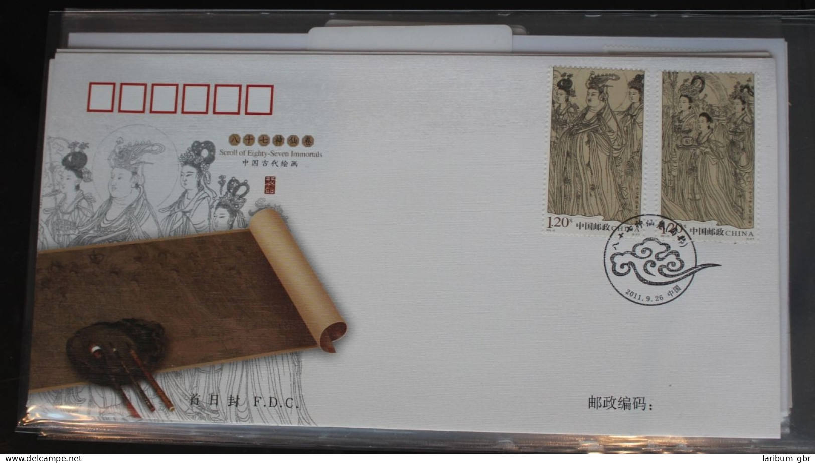 China Volksrepublik 4302-4307 Auf Brief Als FDC #BC270 - Autres & Non Classés