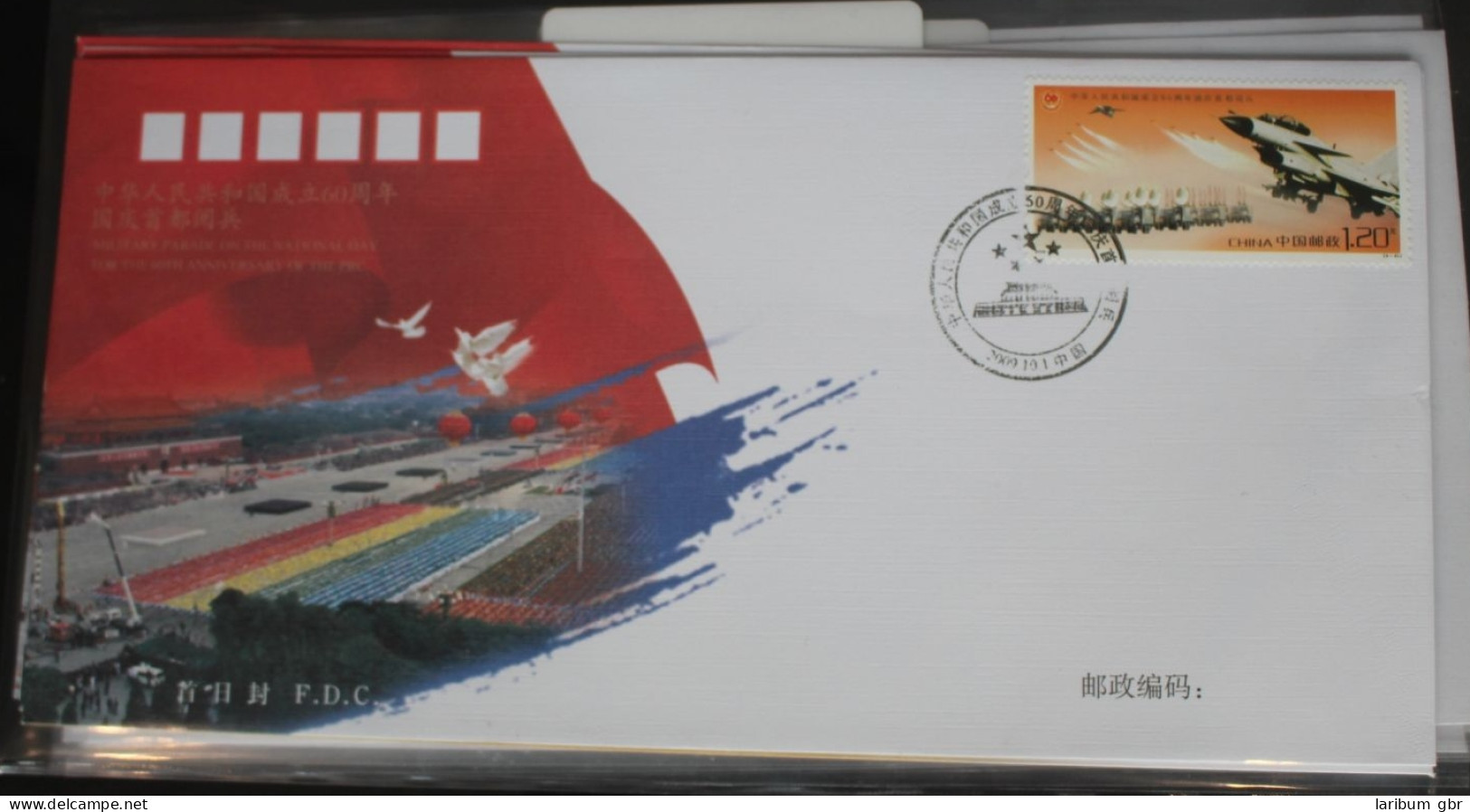 China Volksrepublik 4102-4105 Auf Brief Als FDC #BC356 - Andere & Zonder Classificatie