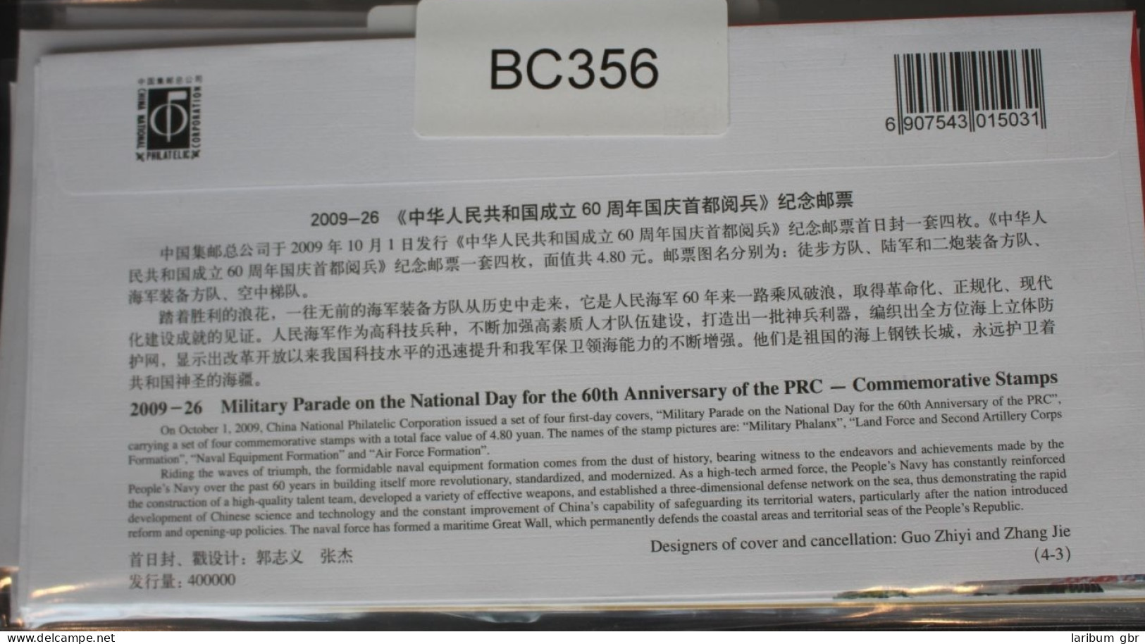 China Volksrepublik 4102-4105 Auf Brief Als FDC #BC356 - Autres & Non Classés