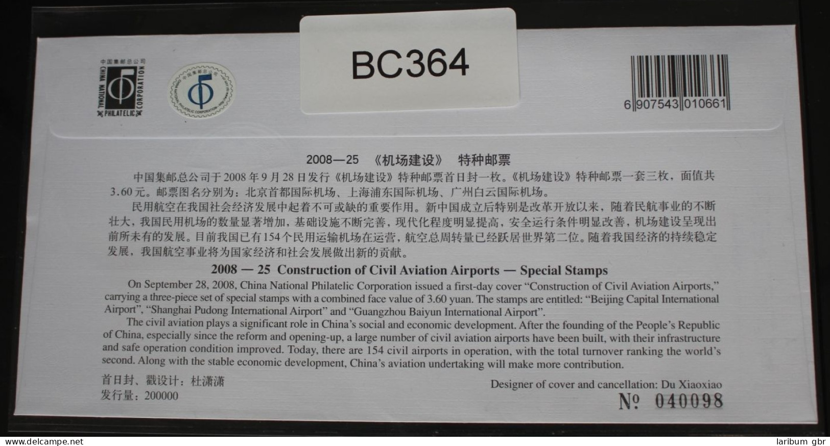 China Volksrepublik 4008-4010 Auf Brief Als FDC #BC364 - Andere & Zonder Classificatie