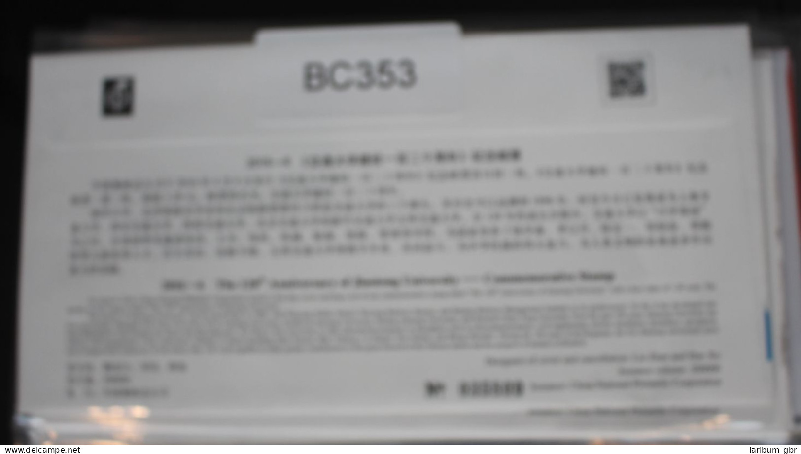 China Volksrepublik 4769 Auf Brief Als FDC #BC353 - Sonstige & Ohne Zuordnung