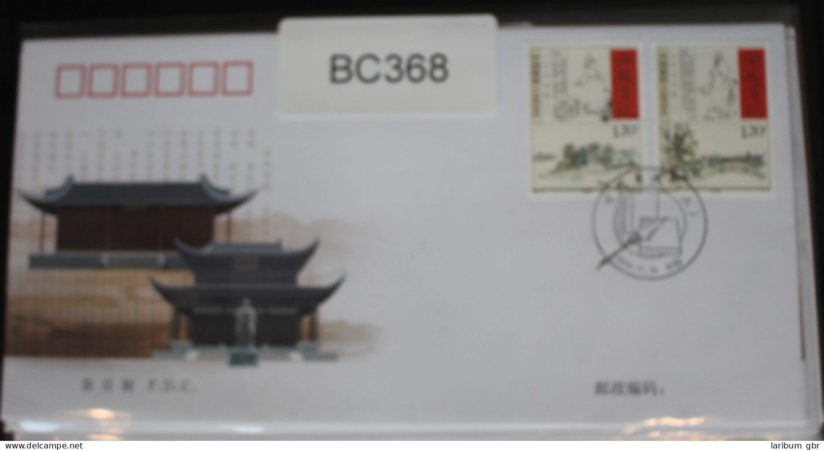 China Volksrepublik 4062-4063 Auf Brief Als FDC #BC369 - Autres & Non Classés