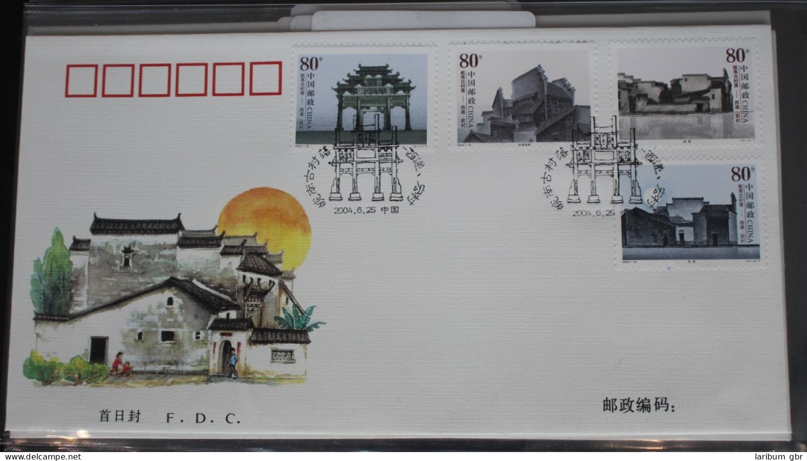 China Volksrepublik 3542-3545 Auf Brief Als FDC #BC377 - Andere & Zonder Classificatie