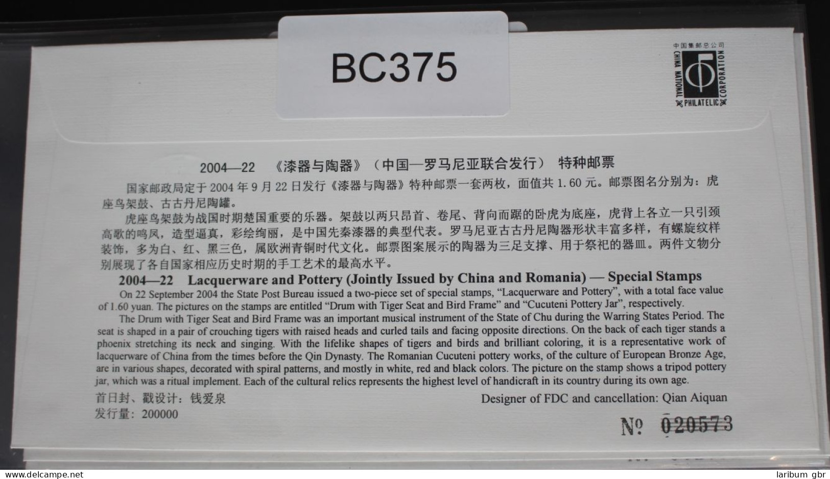 China Volksrepublik 3539-3541 Auf Brief Als FDC #BC376 - Other & Unclassified