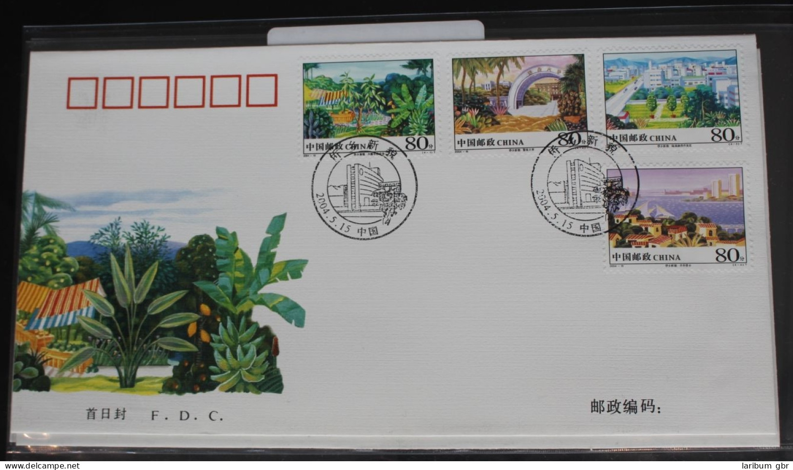 China Volksrepublik 3535-3538 Auf Brief Als FDC #BC379 - Andere & Zonder Classificatie