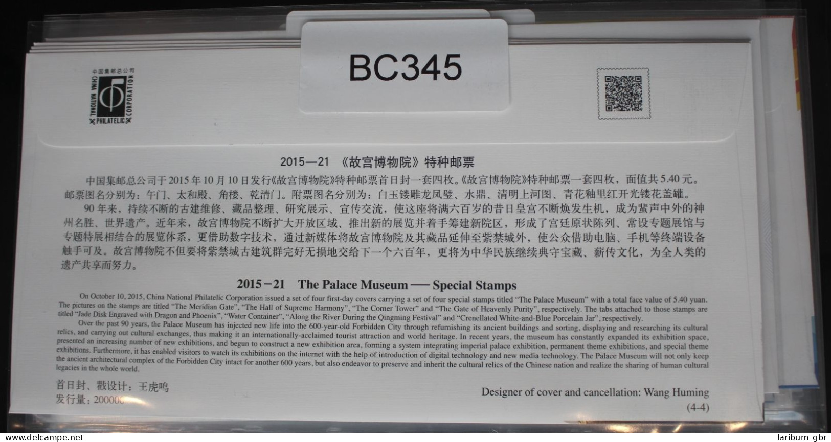 China Volksrepublik 4743-4746 Auf Brief Als FDC #BC345 - Altri & Non Classificati