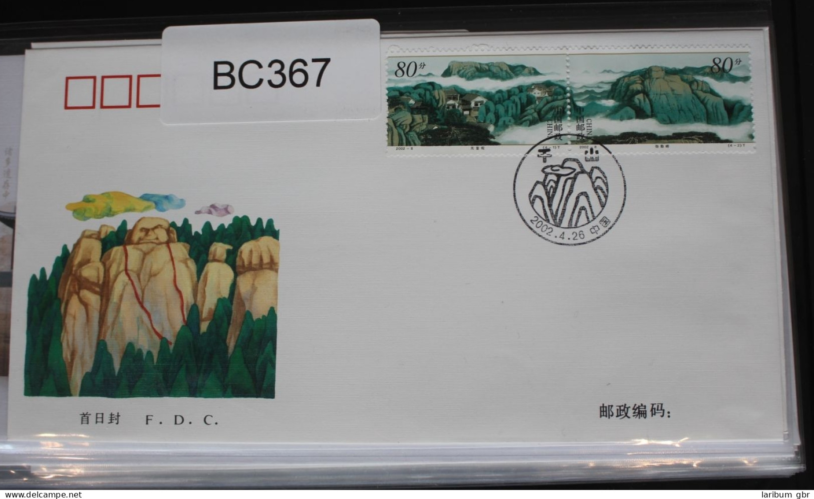 China Volksrepublik 4109-4112 Auf Brief Als FDC #BC368 - Altri & Non Classificati