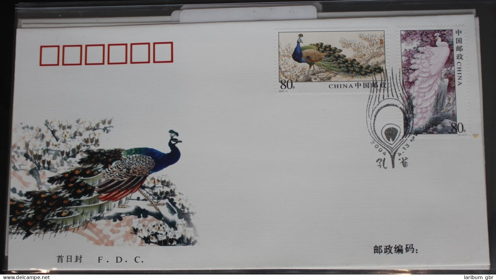 China Volksrepublik 3523-3524 Auf Brief Als FDC #BC378 - Otros & Sin Clasificación