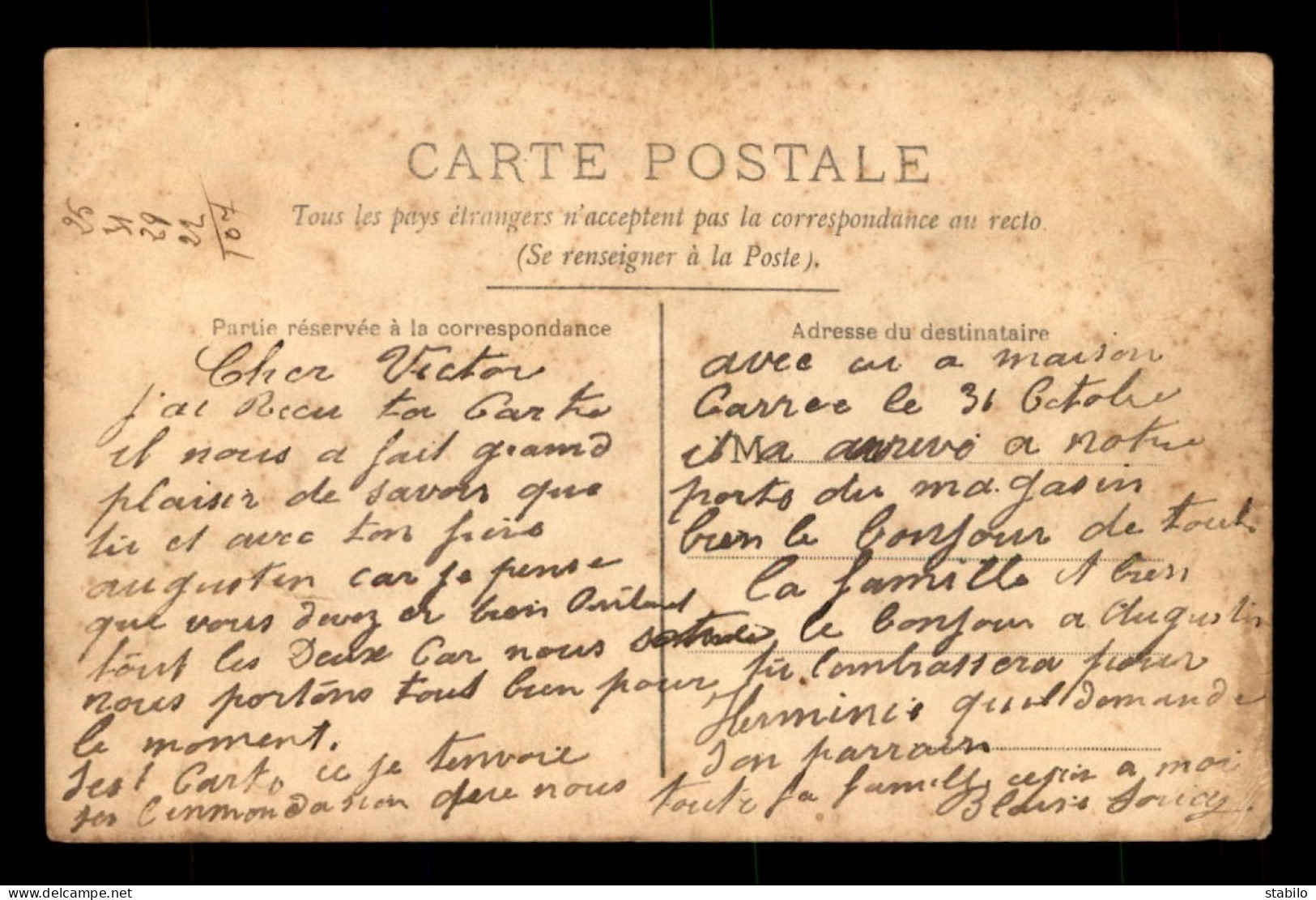 ALGERIE - MAISON CARREE - CARTE PHOTO ORIGINALE - Other & Unclassified