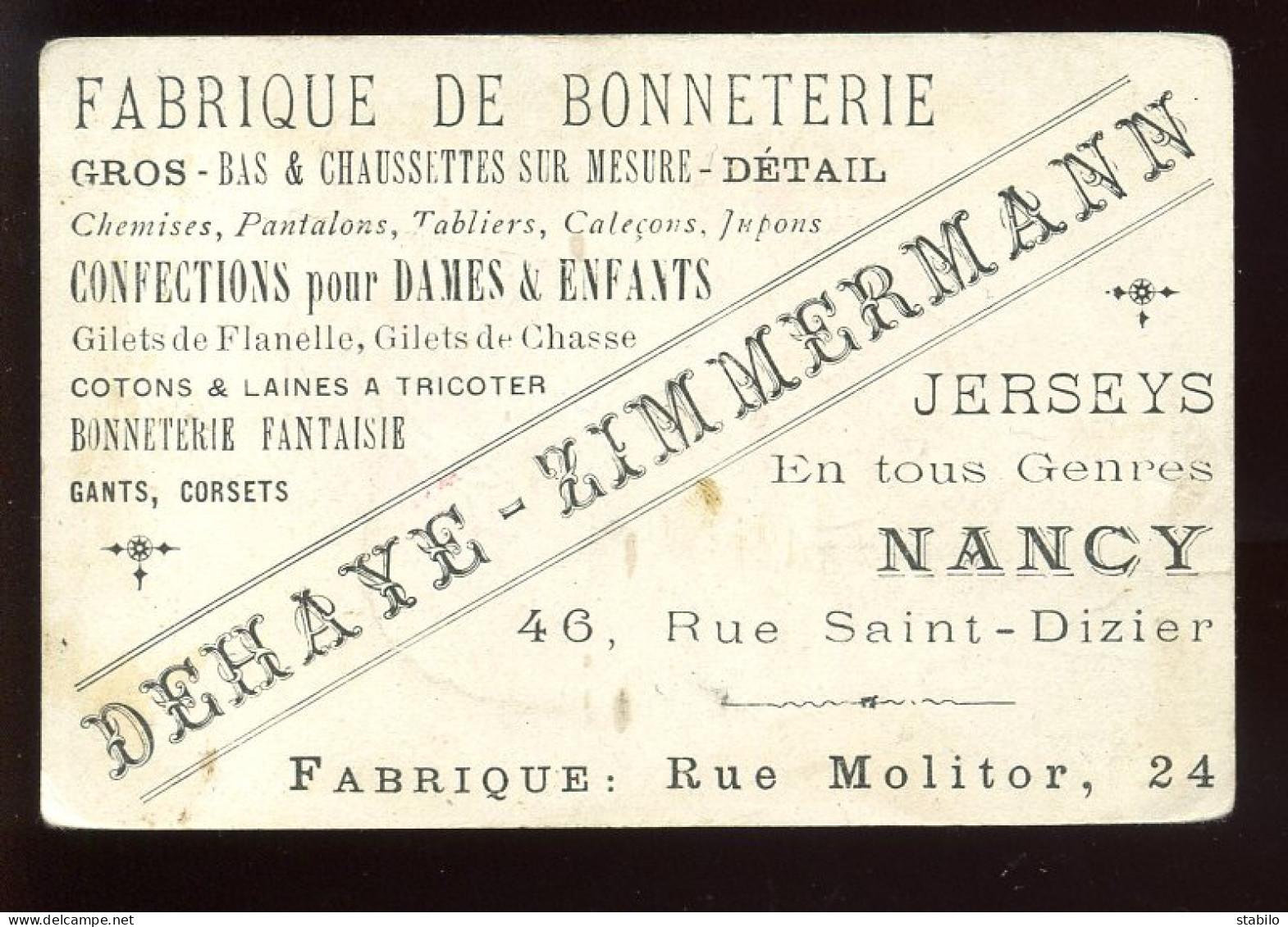 CHROMOS - JUDAISME - DEHAYE-ZIMMERMANN - FABRIQUE DE BONNETERIE - 46 RUE ST-DIZIER - NANCY - Andere & Zonder Classificatie