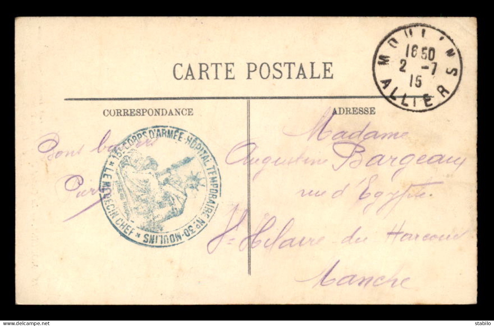 CACHET HOPITAL COMPLEMENTAIRE N°48 CENTRE SPECIAL DE REFORME - LE MANS (SARTHE) - Guerra Del 1914-18