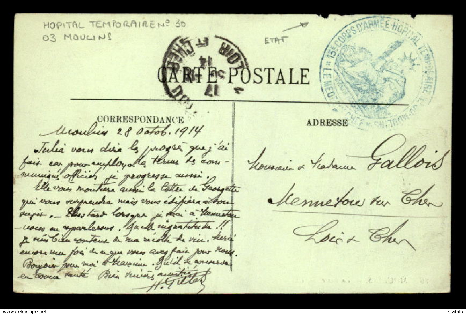 MOULINS (ALLIER) - CACHET HOPITAL TEMPORAIRE N°30 - SUR CARTE LA POSTE - Guerra Del 1914-18