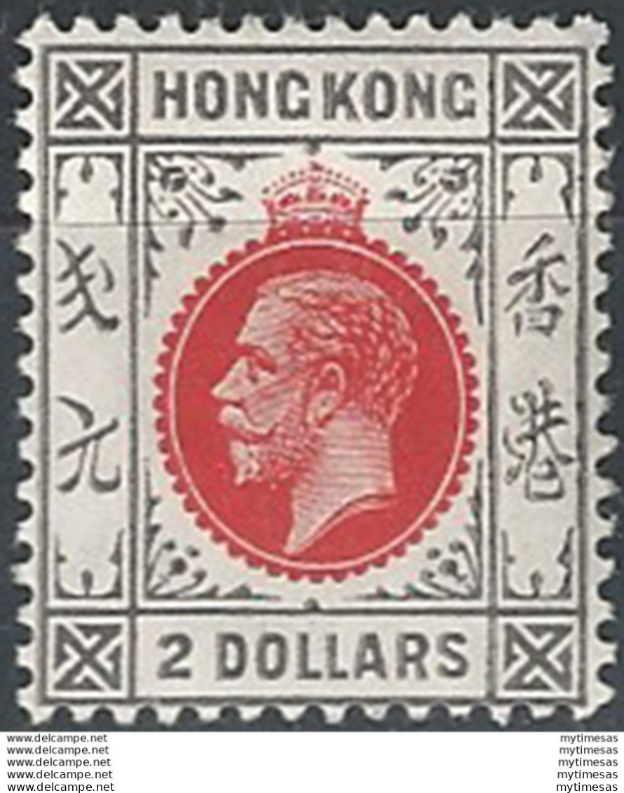 1912-21 Hong Kong Giorgio V 2$ MNH SG N. 113 - Autres & Non Classés