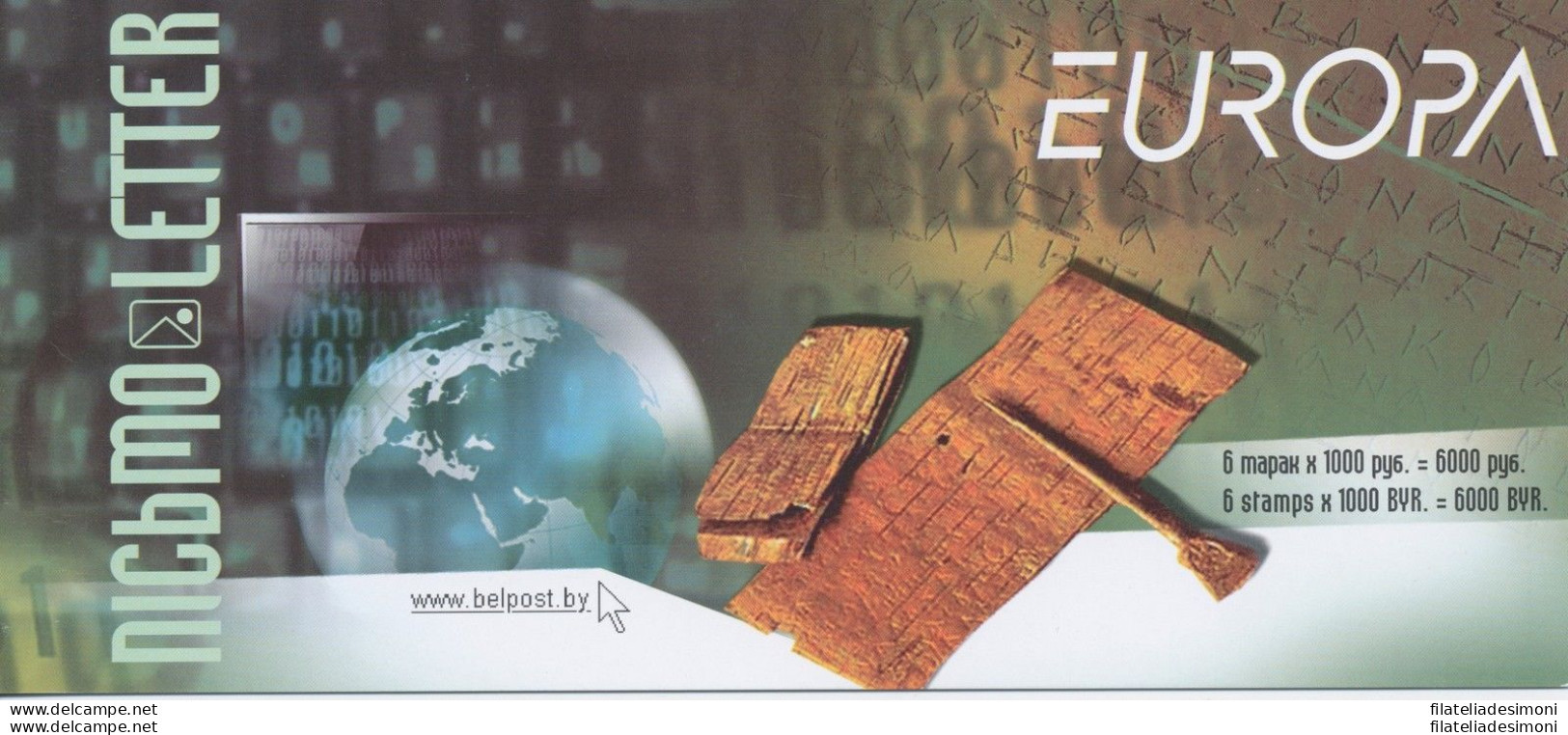 2008 EUROPA CEPT  Bielorussia  Libretto  &quot;La Lettera&quot;  MNH** - Autres & Non Classés