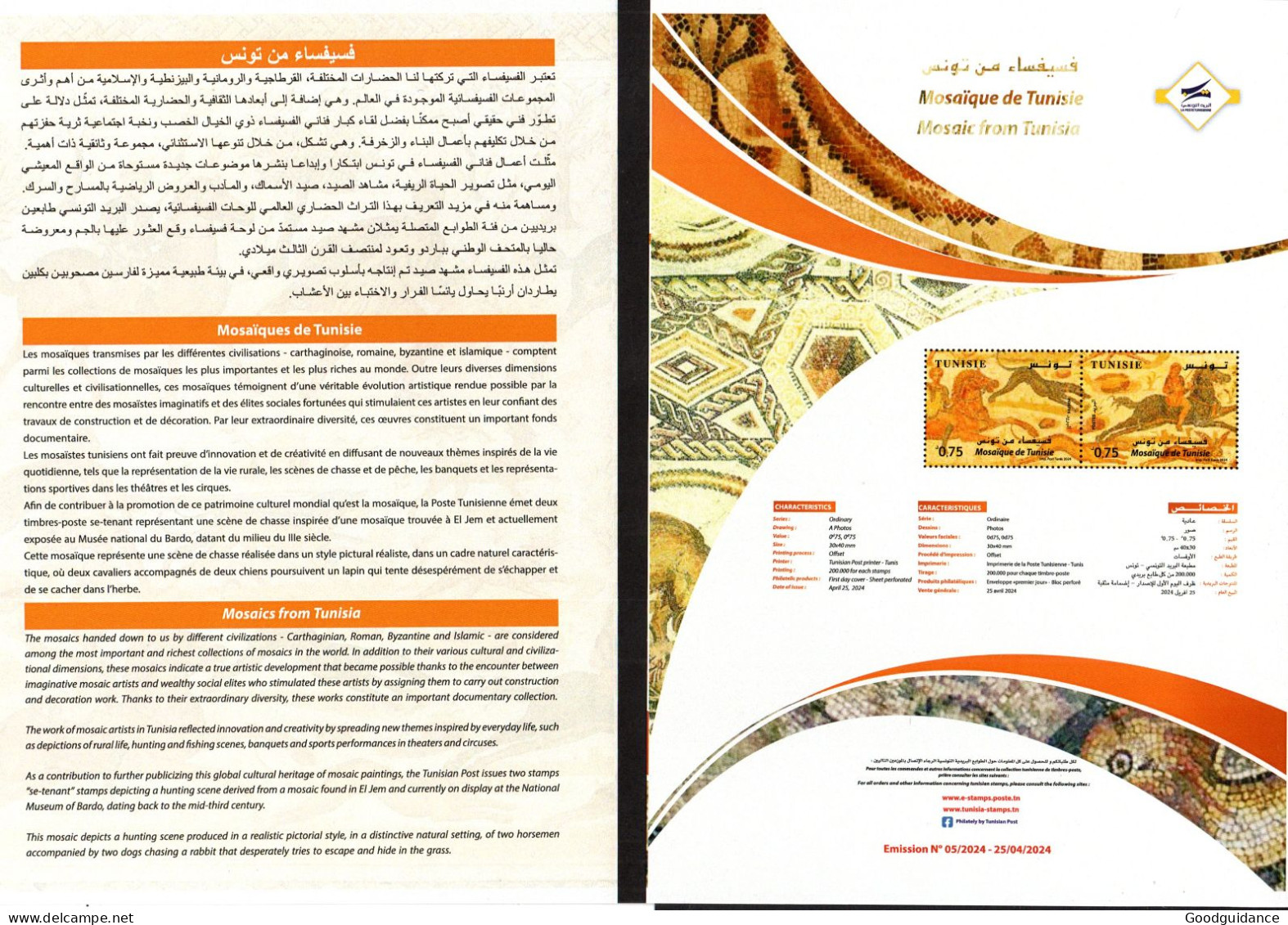 2024- Tunisia - Mosaics - Hunting- Horsemen- Dog- Rabbit-  Flyer - Notice - Prospectus - Otros & Sin Clasificación