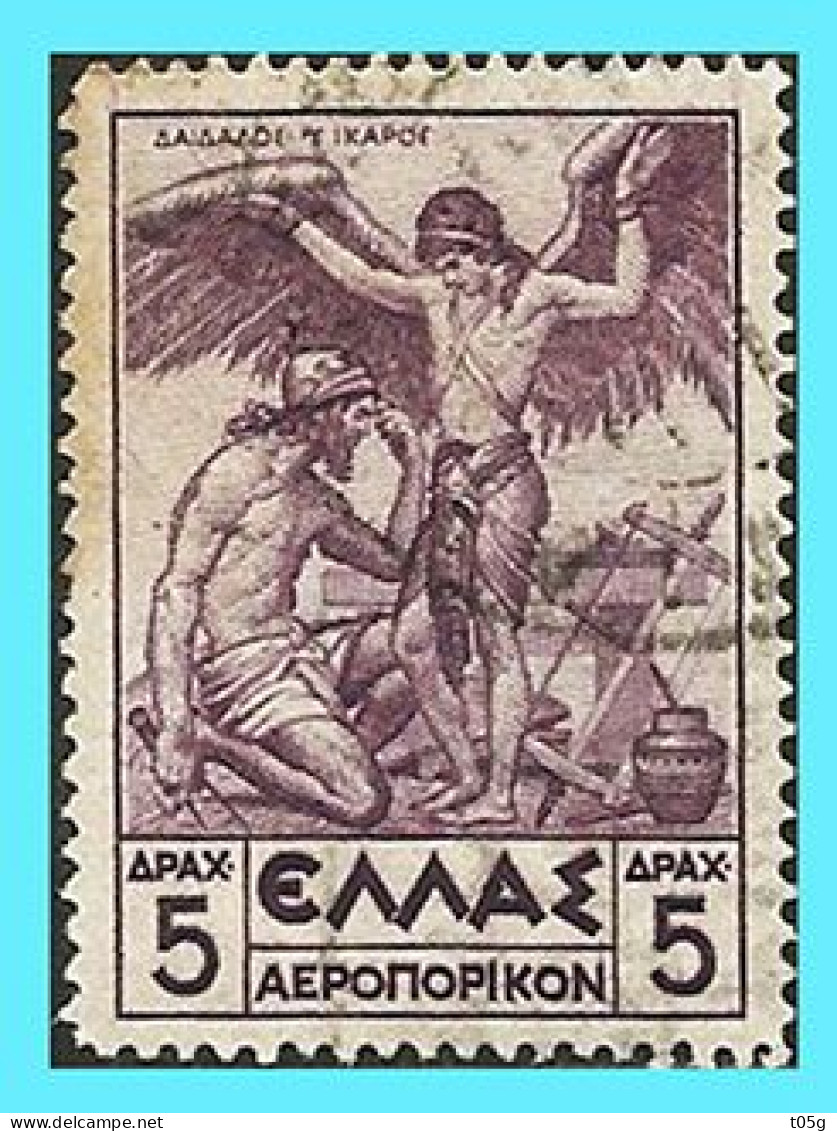 GREECE- GRECE - HELLAS 1935 Airpost Stamp: 5drx "Mythological"  From Set Used - Oblitérés