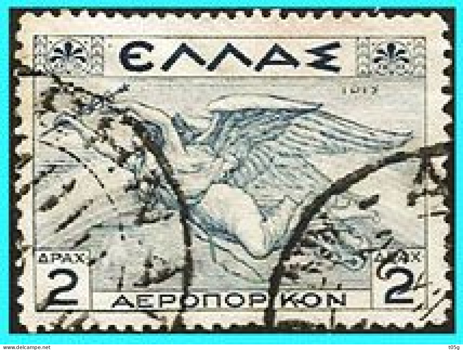 GREECE -GRECE- HELLAS 1937: Airpost Stamp: 2drx "Mythological"  From Set Used - Usados