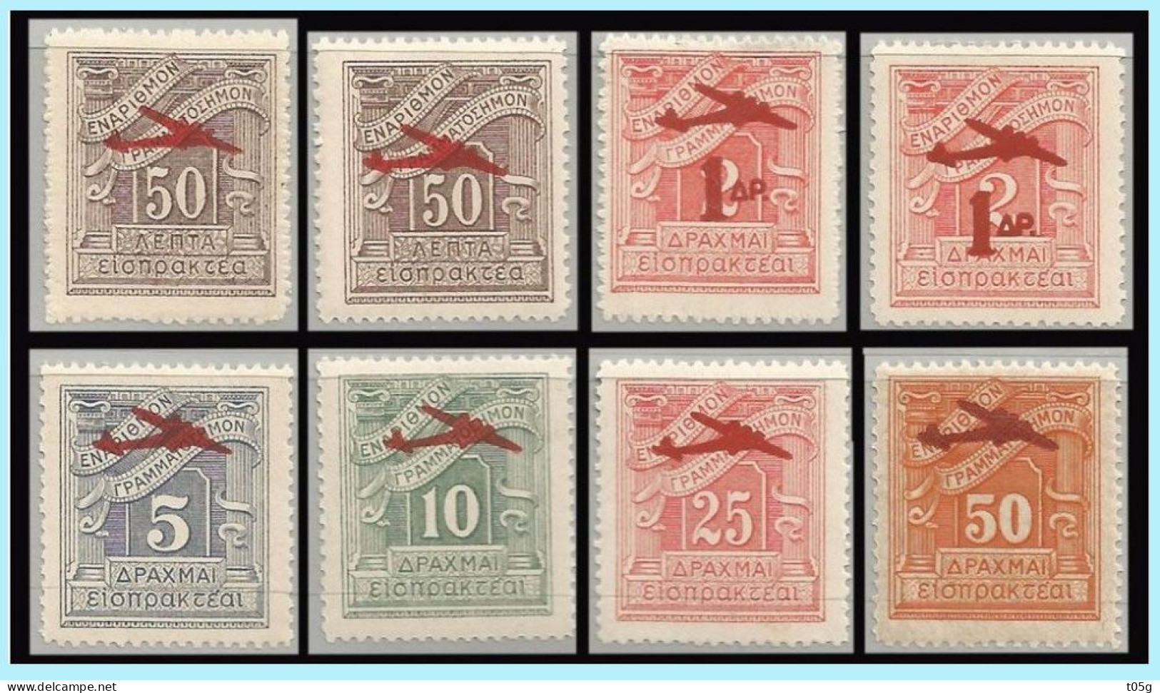 GREECE-GRECE-HELLAS 1938: Airpianes Overprint Compl Set ΜΝΗ** - Nuevos