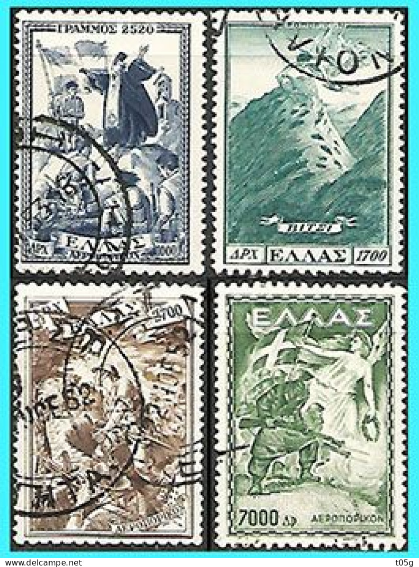 GREECE- GRECE - HELLAS 1958: Airpost Stamps: "Grammos- Vitsi " Complet set Used - Usados