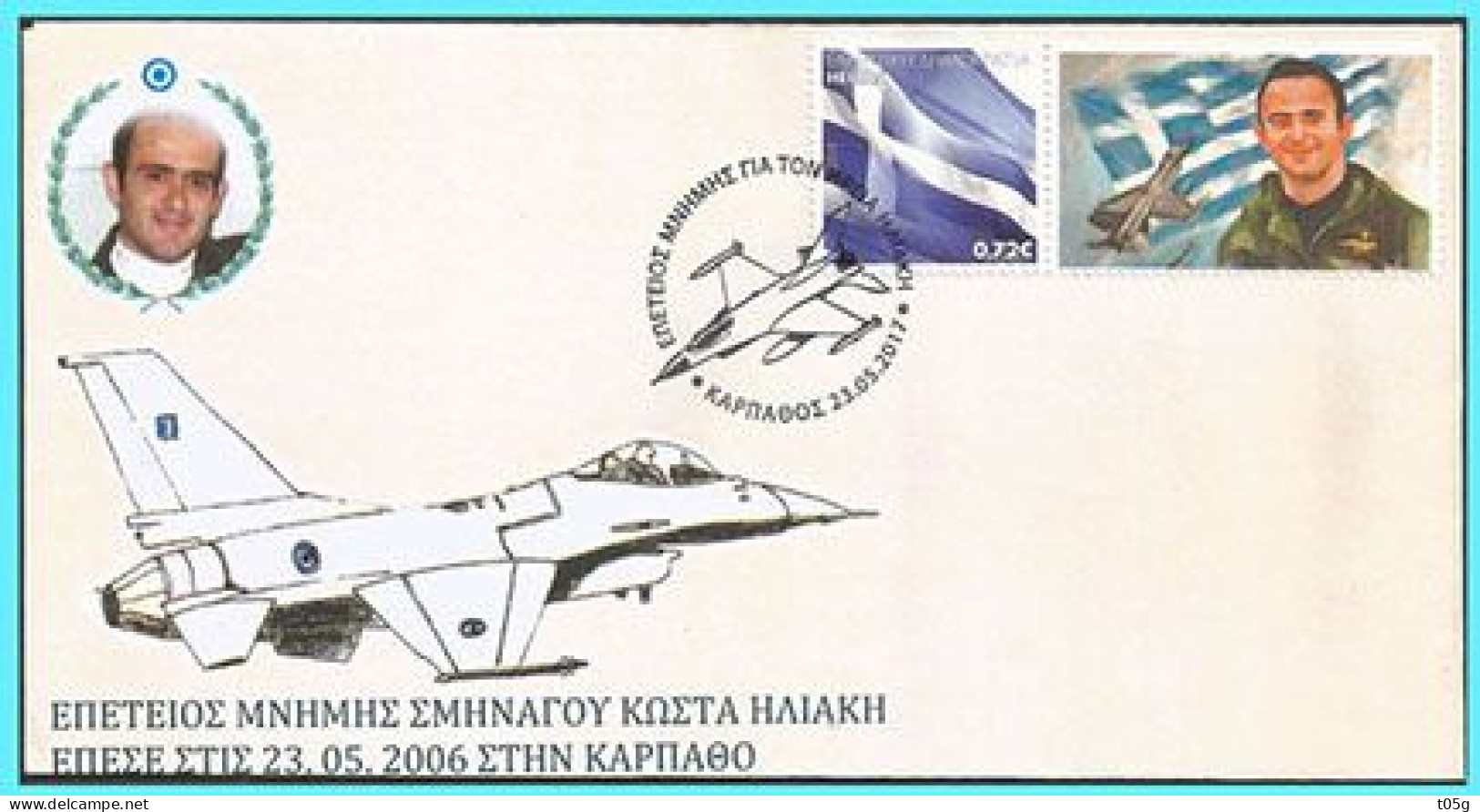 GREECE-GRECE- GRECE - HELLAS: Commemorative Cancell. 23-05-2017 for squadron Leader Iliaki - From Personalized Stamps - FDC