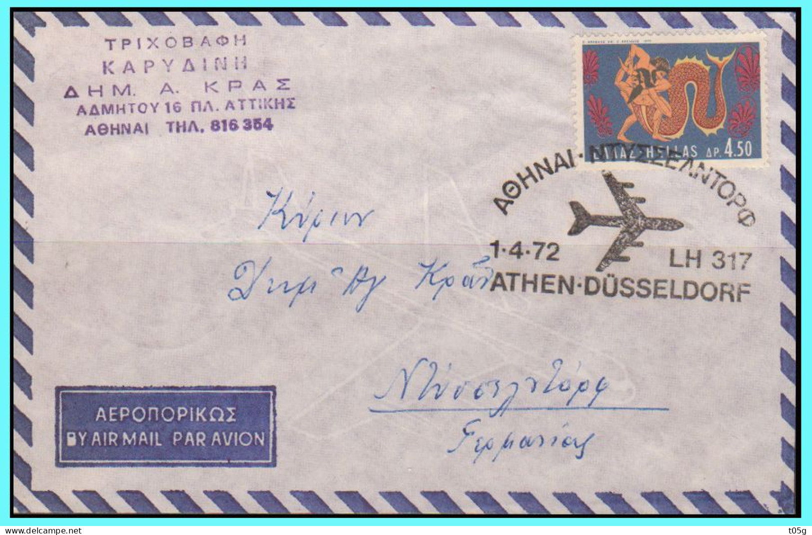 GREECE- GRECE - HELLAS:  FIRTS FLIGHT COVER ATHENS- DUSSELDORF 1-4-72  / LH 317 - Storia Postale