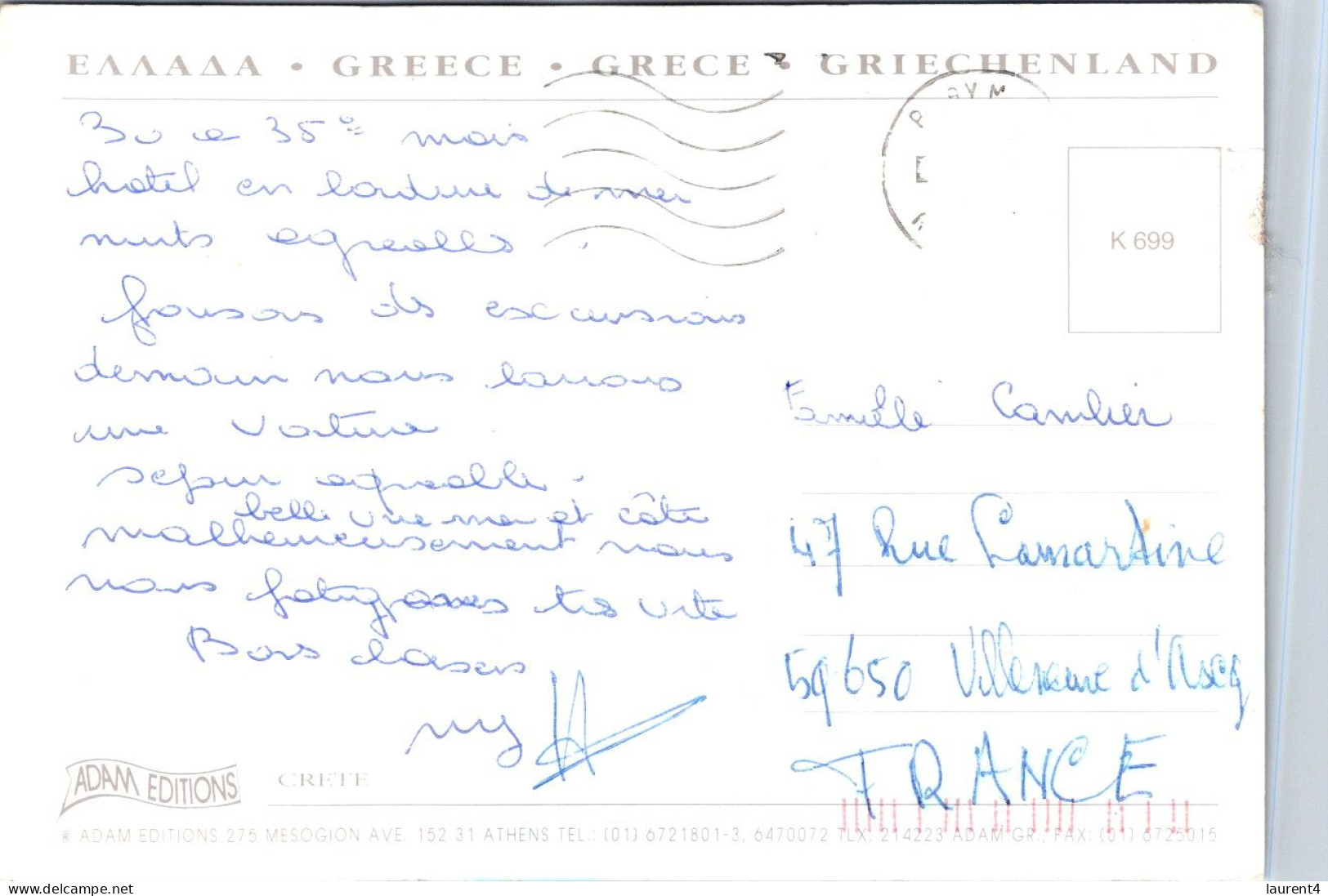 27-4-2024 (3 Z 11) Greece (posted To France) Crete - Grèce