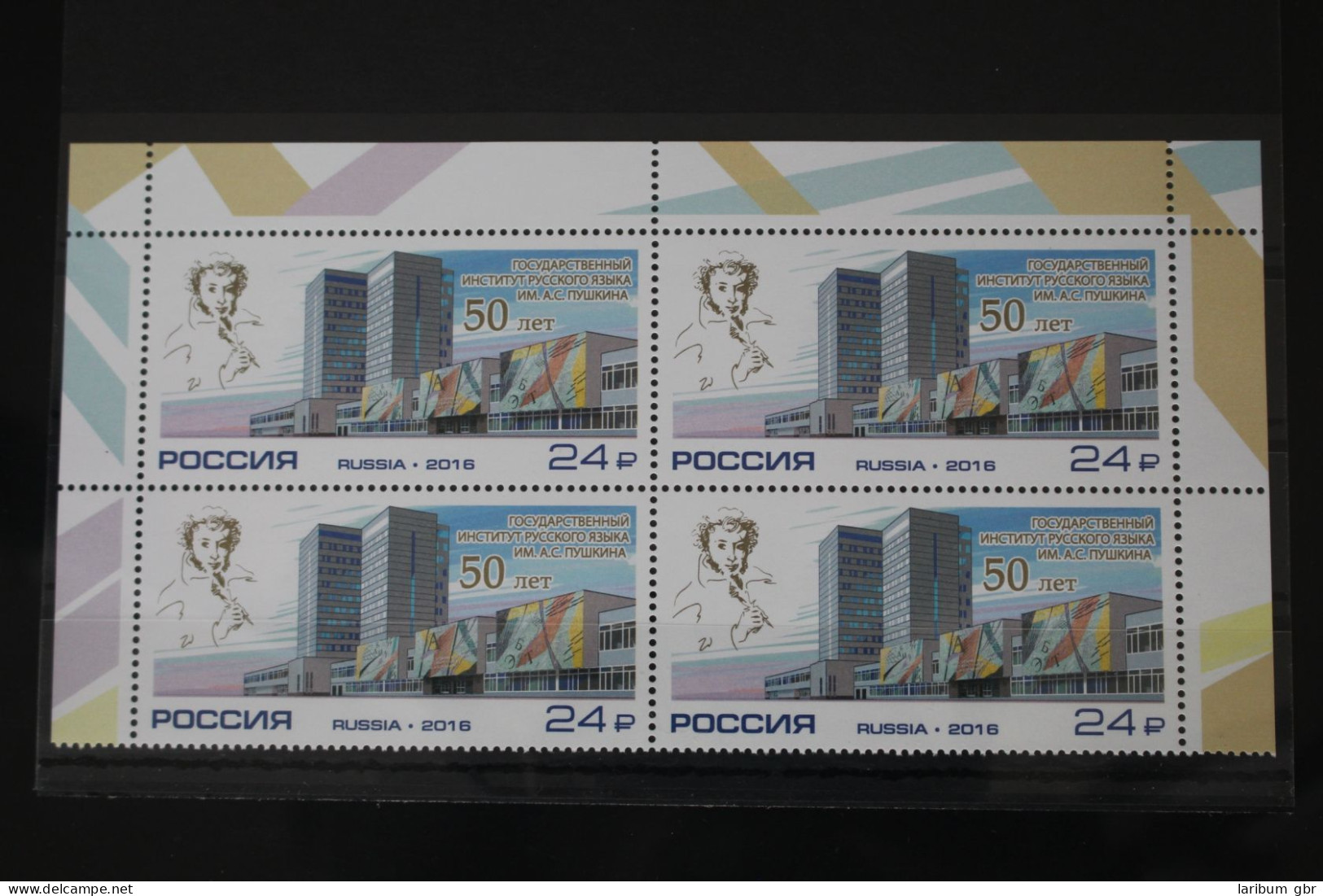 Russland 2314 Postfrisch Viererblock #FK791 - Autres & Non Classés
