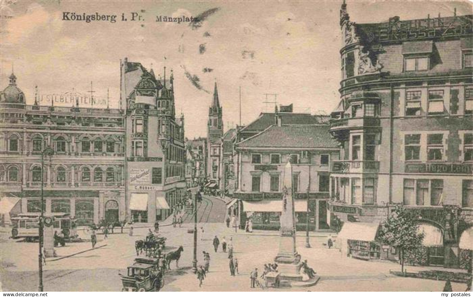 73973089 KoeNIGSBERG__Ostpreussen_Kaliningrad_RU Muenzplatz Feldpost - Rusland