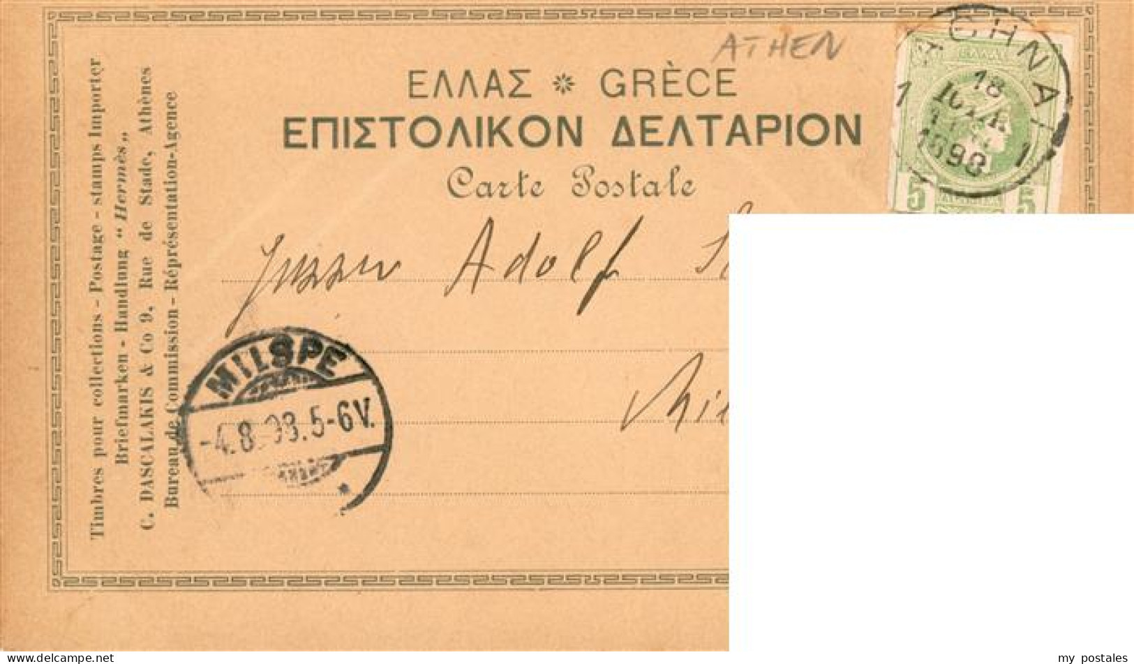 73899842 Athen Athenes Greece Le Partenon  - Grèce