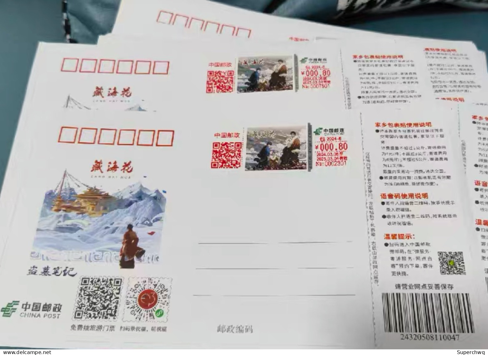 China Self Service Colorful Label Package Sticker 2024-6 Tomb Robbery Notes Hidden Sea Flower TS71 - Sobres