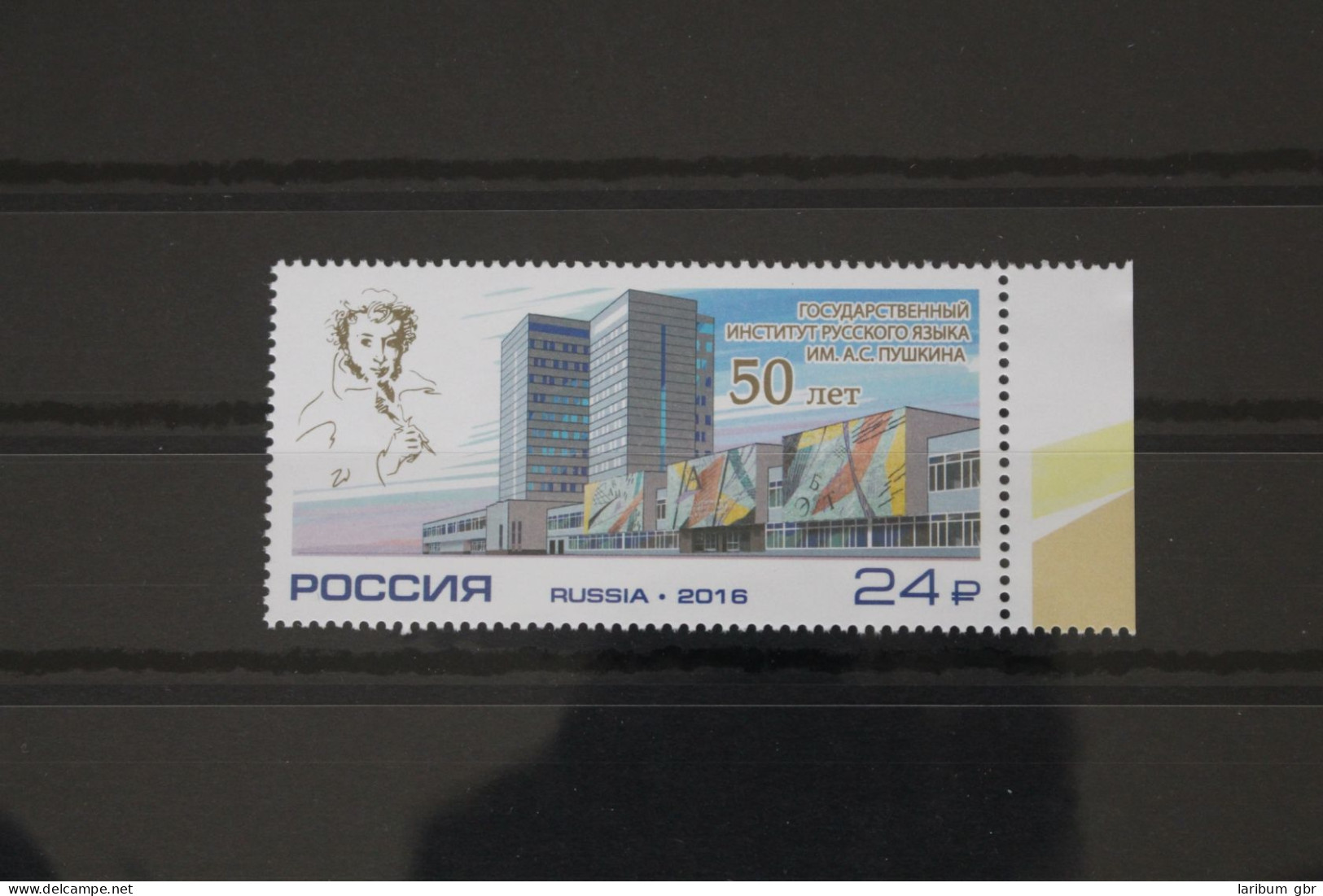 Russland 2314 Postfrisch #FK784 - Other & Unclassified