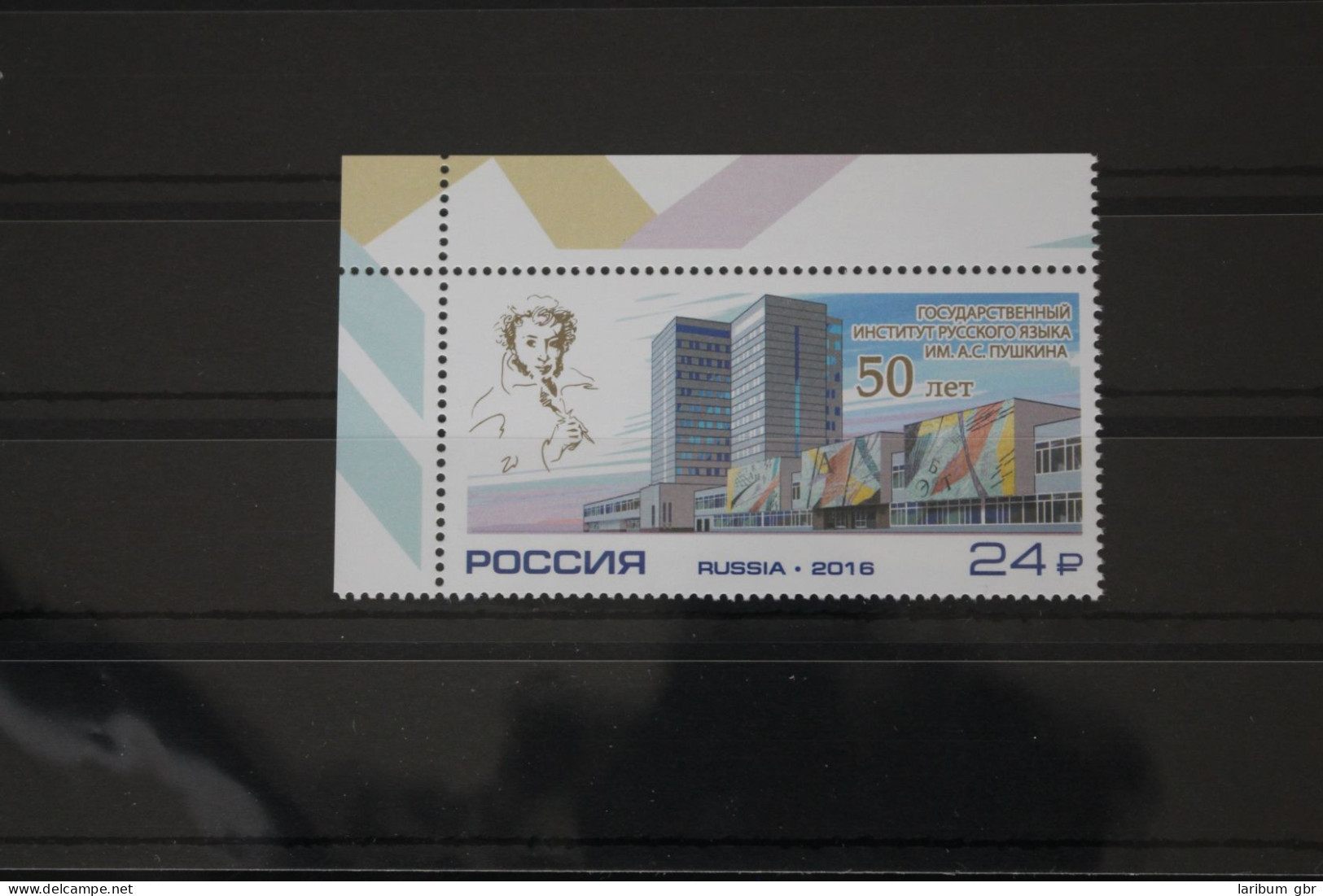 Russland 2314 Postfrisch #FK793 - Andere & Zonder Classificatie