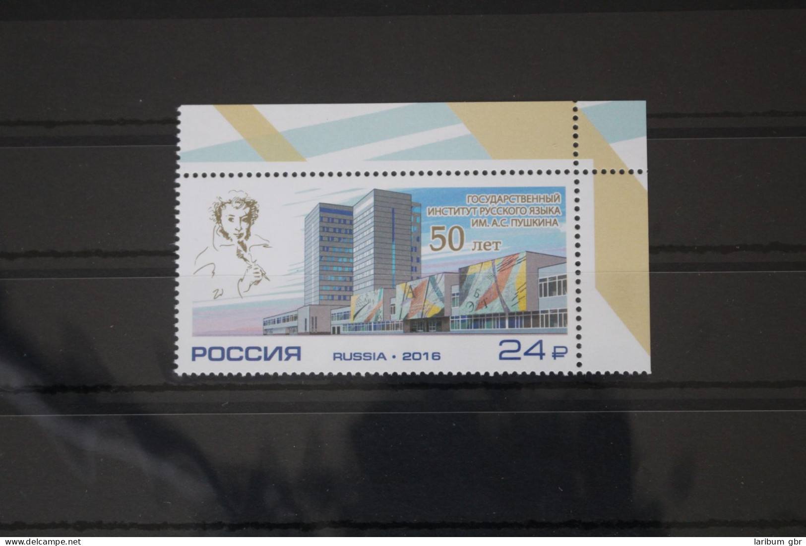 Russland 2314 Postfrisch #FK792 - Andere & Zonder Classificatie